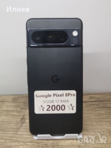 Телефон Google Pixel 8 Pro, снимка 2 - Други - 45262282