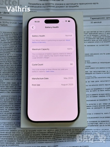 КАТО НОВ! Гаранция! iPhone 16 Pro 512GB Desert Titanium / 100% батерия, снимка 4 - Apple iPhone - 53035276