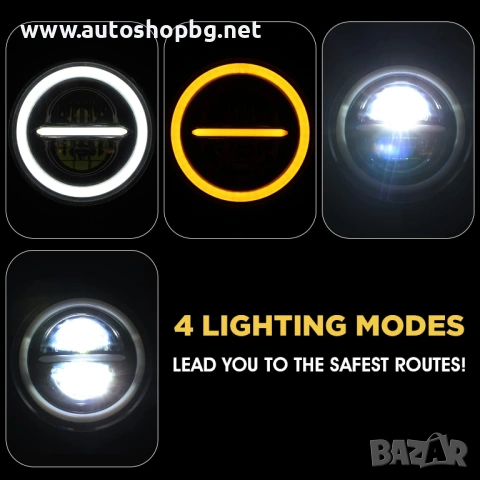 LED фар/халоген 7 инча, снимка 5 - Аксесоари и консумативи - 40760180