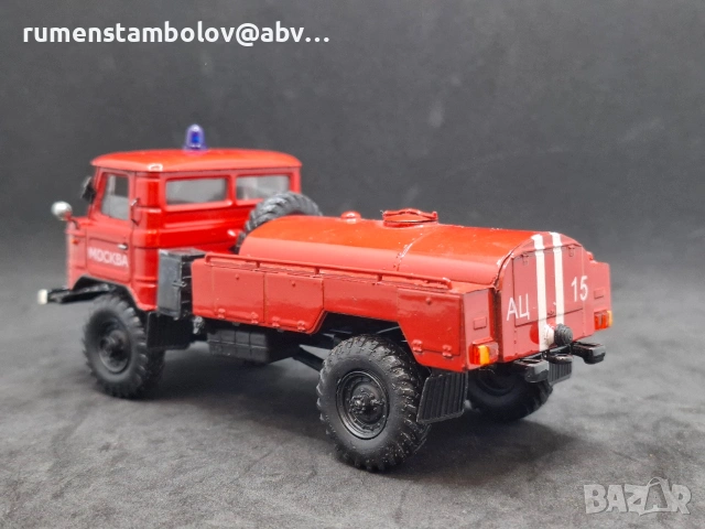 Газ 66 Пижарна, 1:43, Тантал, Радон, Саратов, снимка 2 - Колекции - 53778665