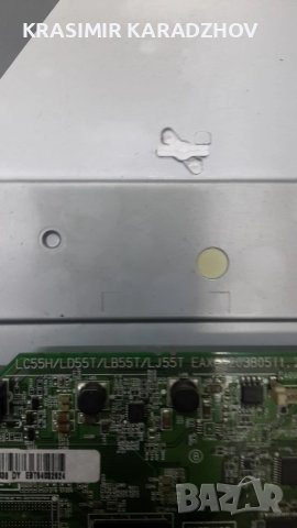 LG  32LF561V - ZF дефектна матрица  на  части, снимка 4 - Части и Платки - 50689451