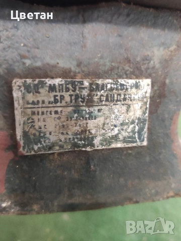 Менгеме 26 кг, снимка 7 - Менгемета - 52977076