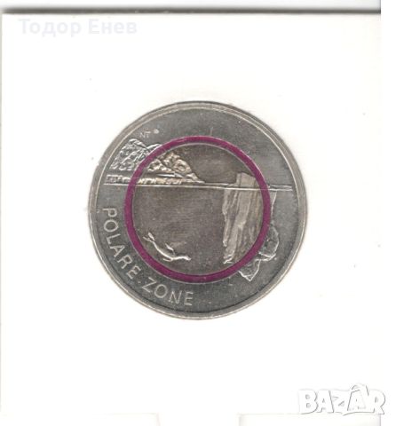 Germany-5 Euros-2021 D-KM# 401-Polar Zone, снимка 3 - Нумизматика и бонистика - 45998846