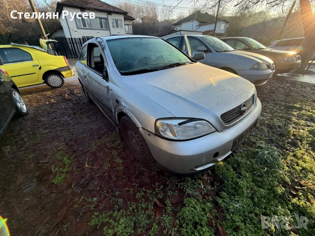 цяла бъги opel ASTRA G  1.4i 88кс ГАЗ клима БЕНЗИН за селски туризъм  330 евро колата пали и върви м