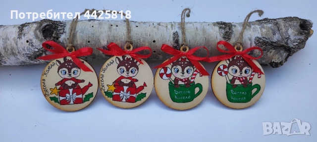 Коледни играчки , снимка 2 - Декорация за дома - 52250783