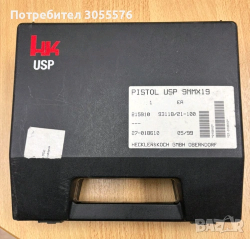 Heckler @ Koch USP Compact, снимка 2 - Бойно оръжие - 53370933