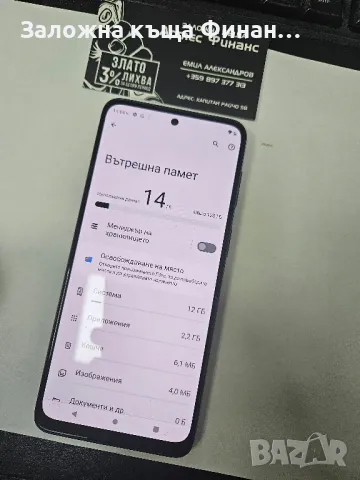 Moto G42 , снимка 2 - Motorola - 47244277