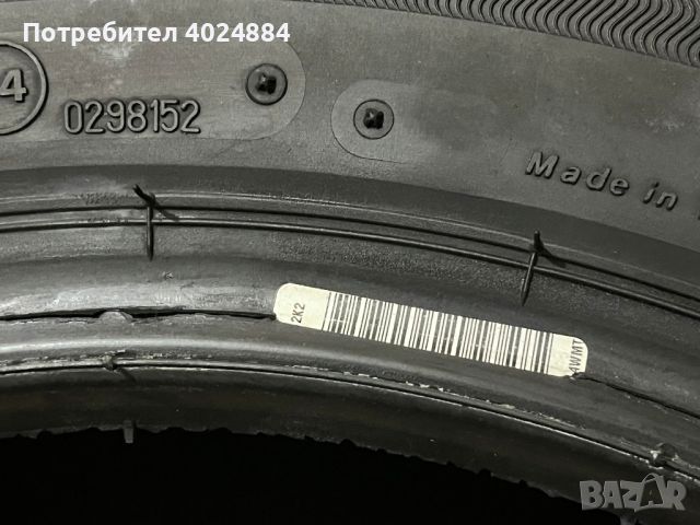 НОВИ!! Летни гуми Премиум клас Bridgestone Ecopia EP150 195/65/R15 цола, снимка 13 - Гуми и джанти - 46289652