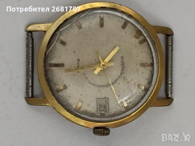 позлатен руски часовник Восток 