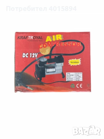 Компресор за въздух с метален корпус и 150 вата мощност, 1 цол/ 2 цола, снимка 11 - Компресори - 50706889