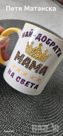 Красиви чаши с кристали , снимка 10 - Чаши - 54166952