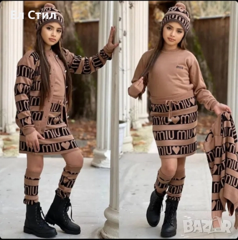 📌#Фино #плетиво 5 части гети, пола, блузка, жилетка и шапка 3-4, 4-5, 5-6 г Цена 90 лв/46.02 € Еконт