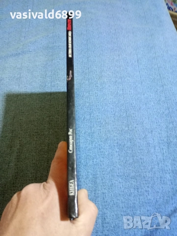 "Пирати", снимка 2 - Детски книжки - 53689101