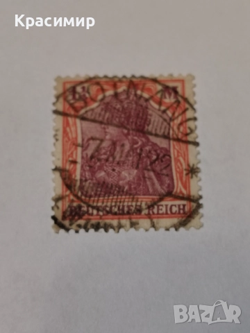 Империя Германия 1-1/4 , снимка 8 - Филателия - 52949483