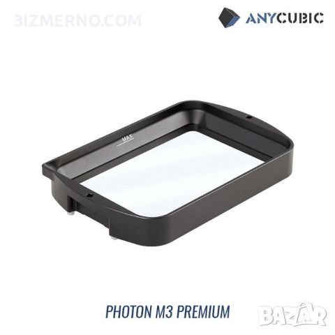 Вана за фотополимерен 3D принтер Anycubic Photon M3 PREMIUM + FEP фолио, снимка 1 - Принтери, копири, скенери - 45419948