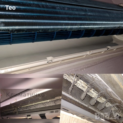 Профилактика на климатик