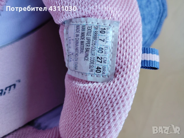 Маратонки Skechers 40 номер, снимка 9 - Маратонки - 54206298