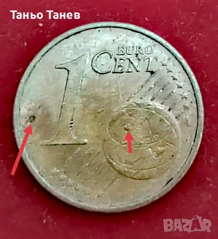 Два броя Немски монети от (1)и(2)Евро цента (2002г) със буквата (G) . , снимка 7 - Нумизматика и бонистика - 54139628