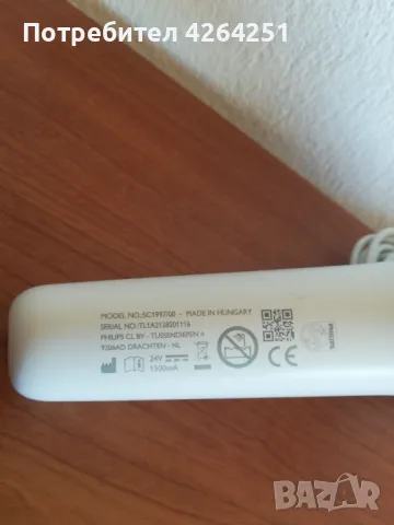 Philips Lumea Advanced IPL SC1997/00 лазерен епилатор, снимка 5 - Епилатори - 47551705