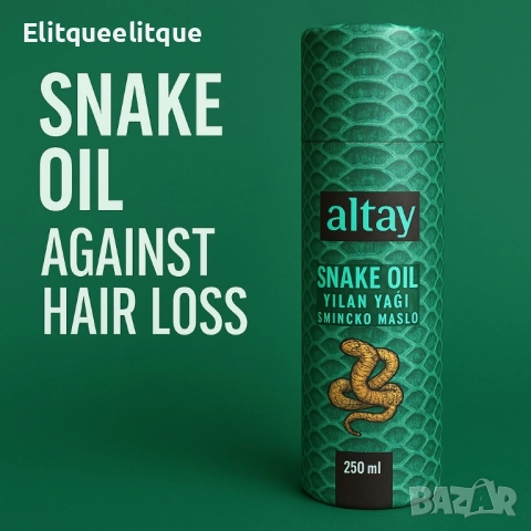Змийско масло Snake Oil 250 мл, снимка 5 - Други стоки за дома - 52376599