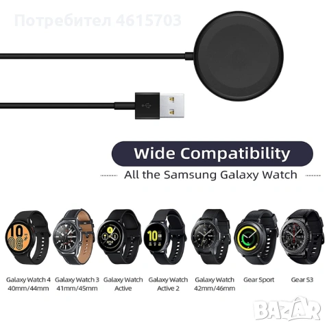 Кабел за  Apple watch 8,7,6,5,4,3,2,1,SE,Ultra,Galaxy Watch Activ1,2,3, Watch 3,4,5,6 series, снимка 14 - USB кабели - 53648319