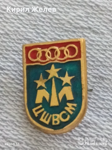 Лот значки 10 броя стари редки КИЕВ,ТУЛА МУЗЕЙ НА ОРЪЖИЯ,МАР БАС ДИМИТРОВГРАД 41024, снимка 2 - Колекции - 50862410