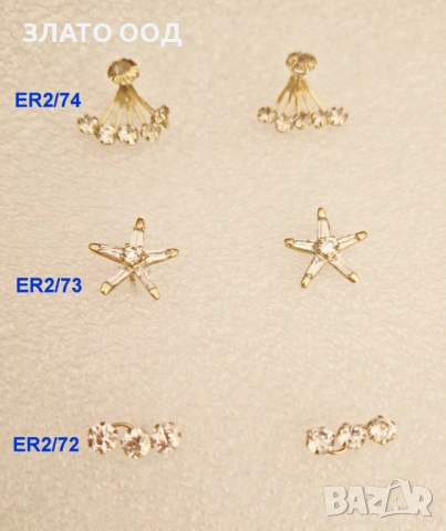 Златни обеци, снимка 2 - Обеци - 53827943