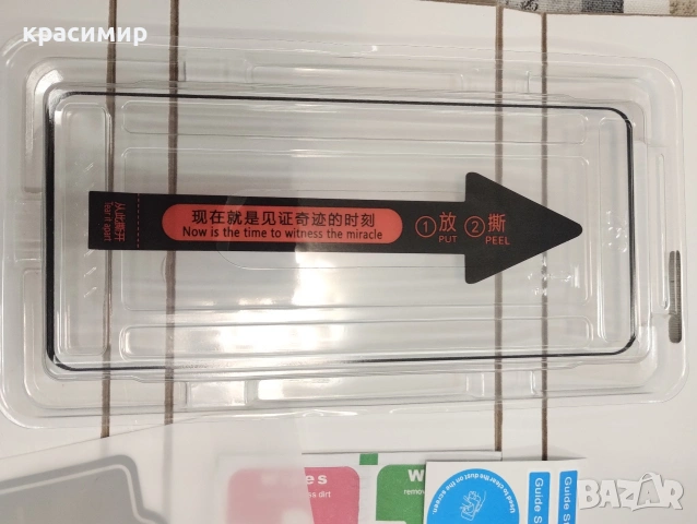 Протектор моторола Motorola edge 60 Fusion 