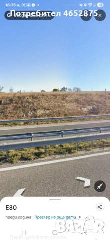 Парцел на АМ Марица подходящ за бъдещи инвестиции Билборди и други, снимка 4 - Парцели - 52434198