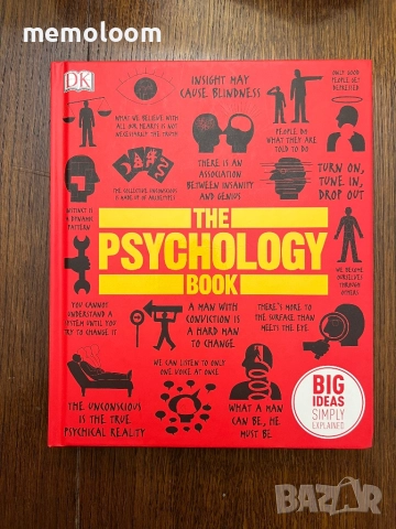 The Psychology Book: Big Ideas Simply Explained (DK Big Ideas) Енциклопедия Психология