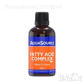 AquaSource Fatty Acid Complex - 50ml, снимка 2 - Хранителни добавки - 49865141