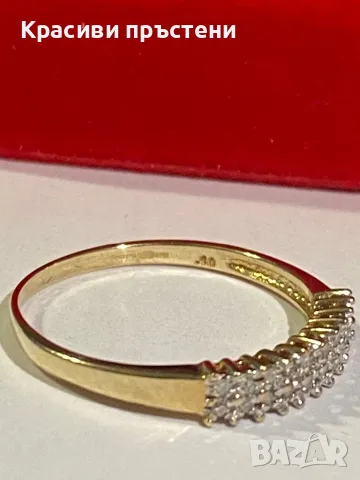 Златен пръстен с 20 диаманта, 9 карата, 1.5 гр, снимка 4 - Пръстени - 50181844