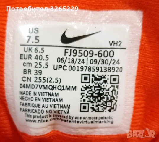 Nike Air Winflo 11-40н.Нови Оригинални, снимка 5 - Маратонки - 54212816