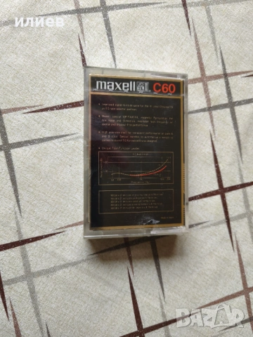 Аудио касети тип II Maxell и Fuji, снимка 6 - Аудио касети - 54003630