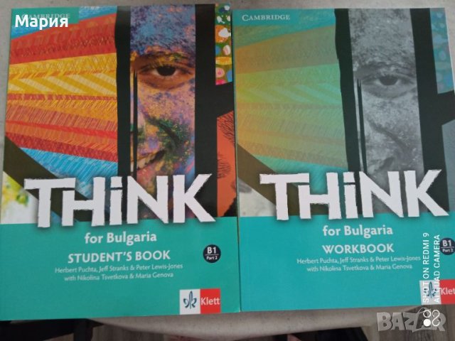 Комплект учебник и работна тетрадка Think, снимка 1 - Учебници, учебни тетрадки - 46258036