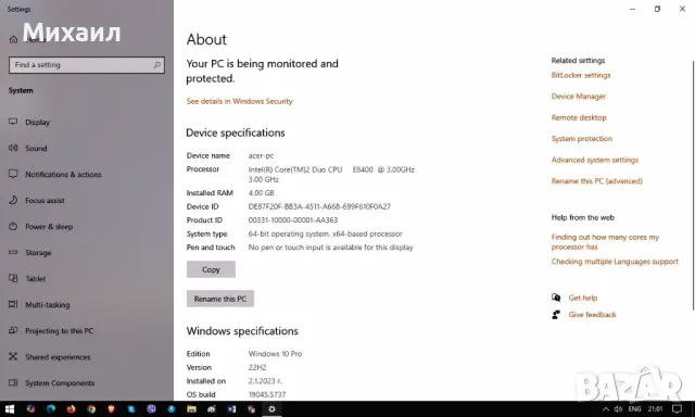 Настолен компютър Acer VERITON M670G, снимка 7 - Работни компютри - 50318345