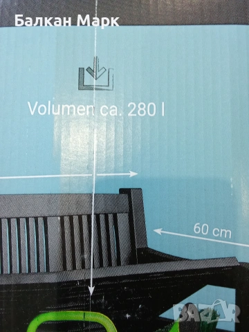 Градинска пейка-ракла Salzburg (130 x 60 x 85 cm), снимка 5 - Градински мебели, декорация  - 54106937