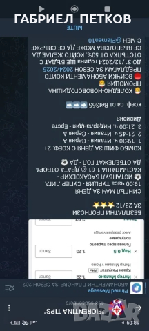 продава се гсм POCO X3, снимка 4 - Xiaomi - 48444530