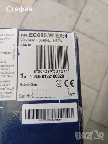 Продавам кафемашина DeLonghi Dedica EC685, снимка 4 - Кафемашини - 53825408