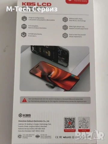 Дисплей за Iphone Xs Max KBS Incell, снимка 3 - Резервни части за телефони - 50710300