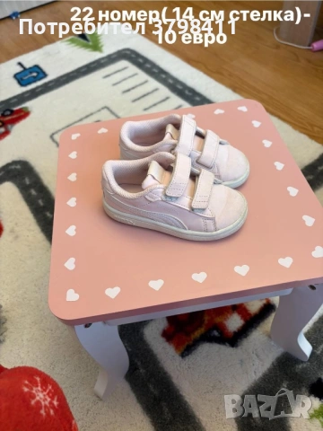 Детски обувки- различни размери, снимка 7 - Детски маратонки - 53854131