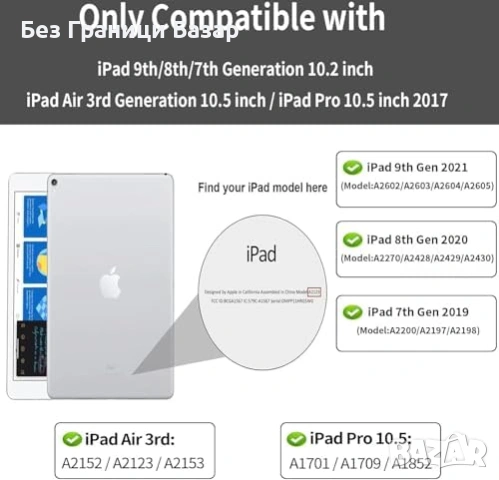 Нов Калъф с Bluetooth клавиатура за iPad 10.2 10.5 Айпад кейс таблет, снимка 2 - Друга електроника - 53817917