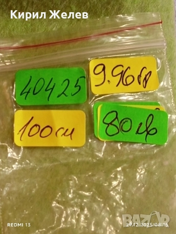 Старо сребърно синджирче с спираловидна ретро плетка майсторска изработка 40425, снимка 8 - Колиета, медальони, синджири - 52924803