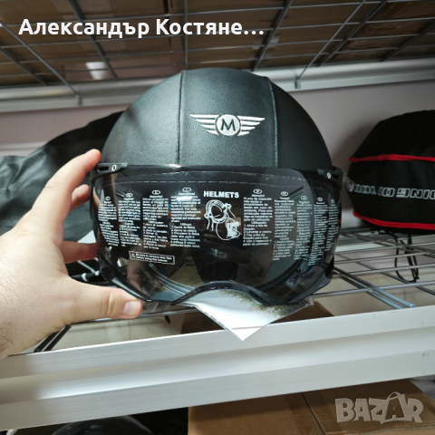 ПРОМО: Каска Moto Helmets XL 61 см с предпани очила 