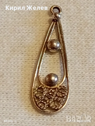 ВЪЗРОЖДЕНСКИ СТИЛ СРЕБЪРНА ВИСУЛКА ФИЛИГРАННА ИЗРАБОТКА с ГРАНУЛАЦИЯ 52428, снимка 4 - Колиета, медальони, синджири - 52737304