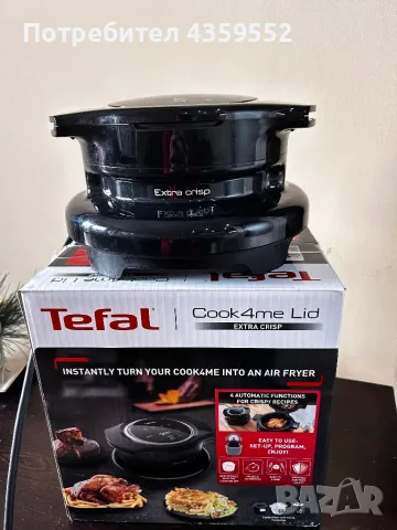 Запичащ капак за мултикукър Tefal, снимка 1 - Мултикукъри - 48699967