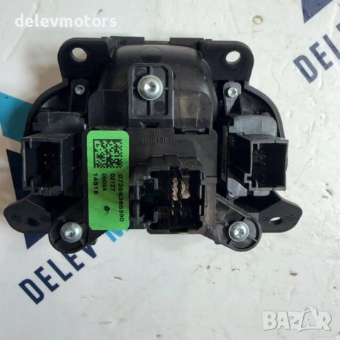 07356365590 бутон за ръчна спирачка от Jeep Renegade 1.6i E-torque двигател 55263842 / EJH, 110 кс., снимка 6 - Части - 54071260