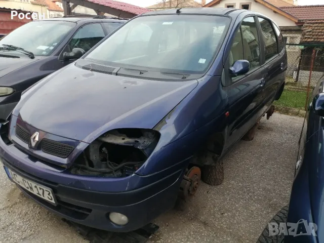 Рено Сценик/Renault Scenic-На части, снимка 1 - Автомобили и джипове - 48427803