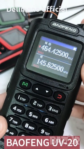 Нова трибандова BAOFENG UV 20 Ultra 30w 14000mah 136-174; 220-260,400-520 usb зареждане PMR лов От в, снимка 2 - Друга електроника - 54268932