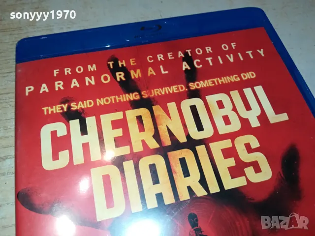 CHERNOBYL DIARIES BLU-RAY DISC 1104251927, снимка 9 - Blu-Ray филми - 49863011